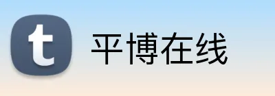 平博在线 logo